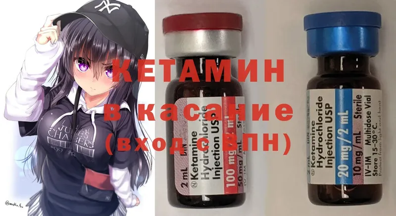 закладки  Сыктывкар  kraken как войти  darknet телеграм  КЕТАМИН ketamine 