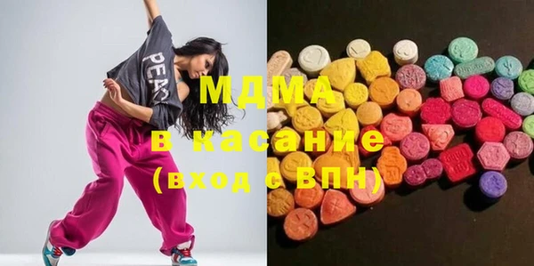 mdma Бородино