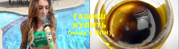 бутик Бронницы