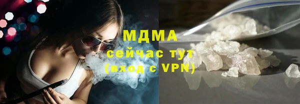 mdpv Бугульма